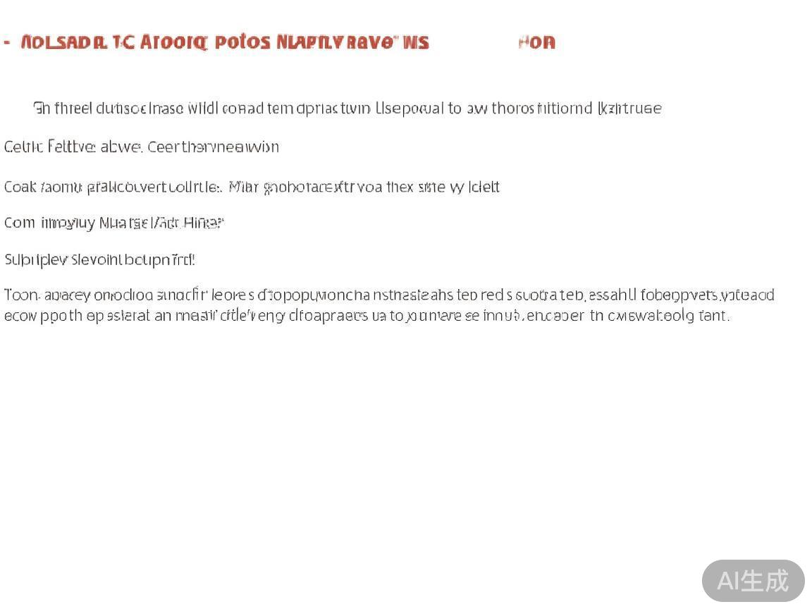 全面解析环球体育审核流程与注意事项，助你顺利通过审核